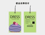 甜品吊牌