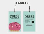 甜品吊牌 