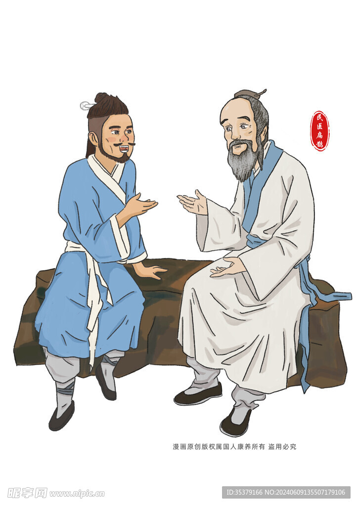 扁鹊
