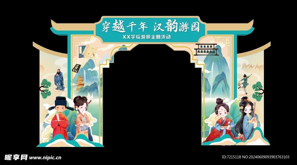 古代风 拱门 