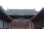 苏州 文庙 德善书院  