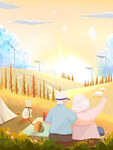  九九重阳节 九月九海报 敬老