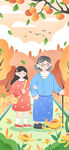 九九重阳节 九月九海报 敬老 