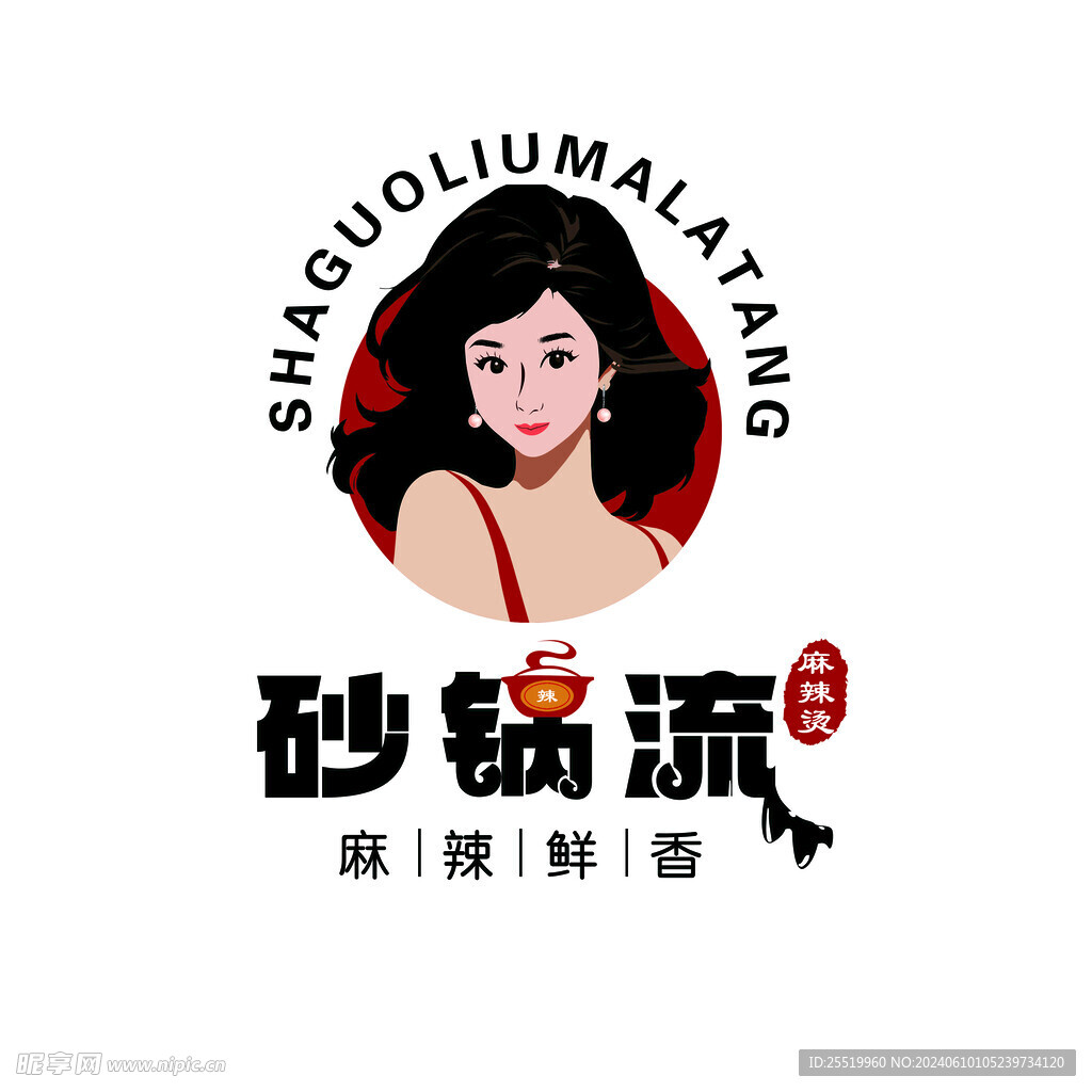 麻辣烫人物标识