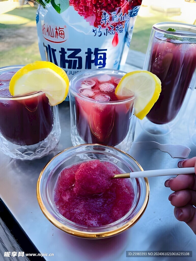 杨梅汁