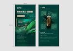 亚麻籽油卡片