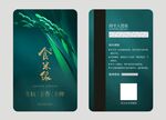 大米卡片