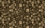 百家姓背景墙 