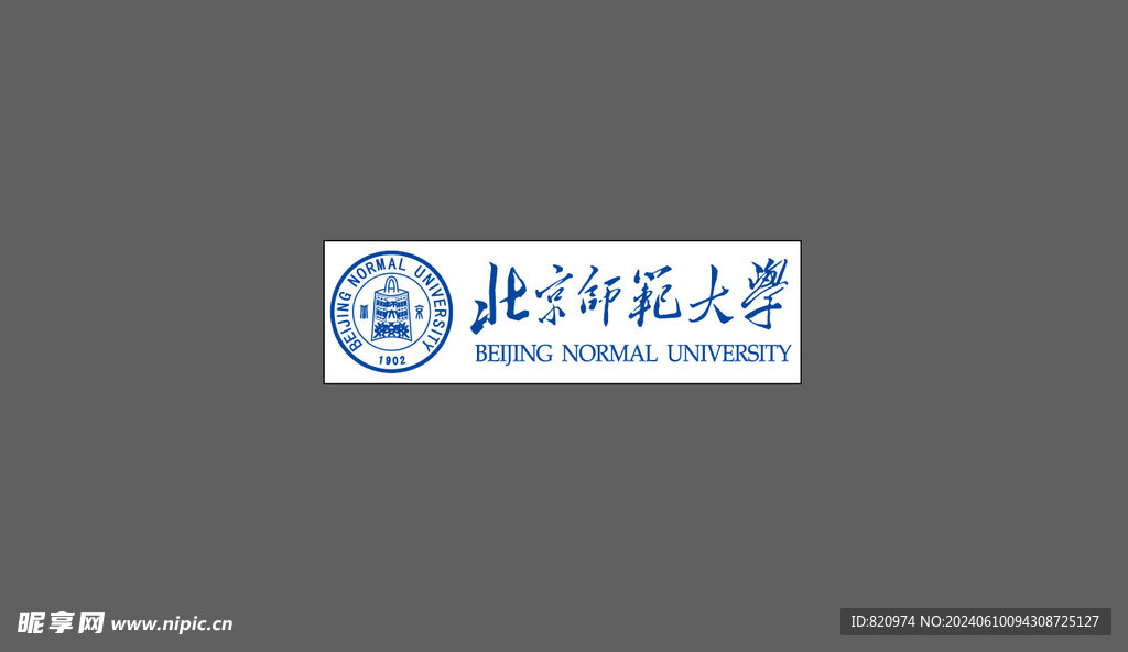 北京师范大学 LOGO 标志 