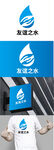 水业标识设计