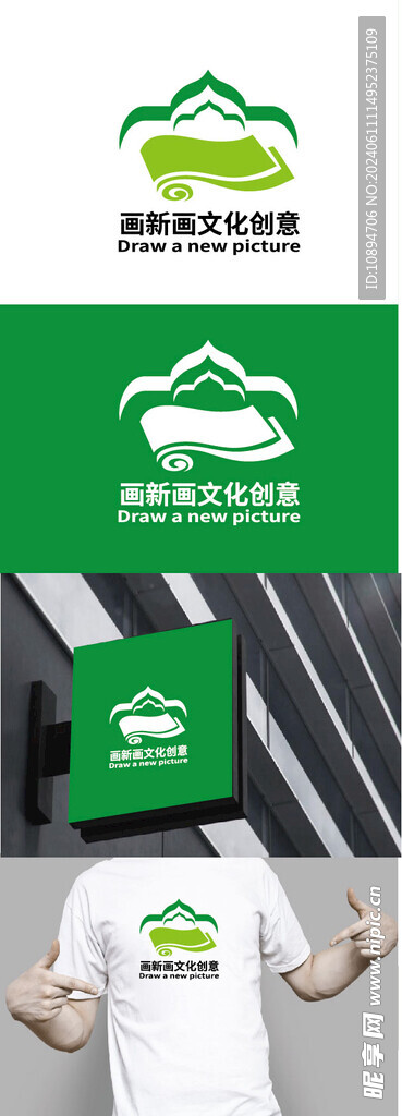 文化创意标识设计