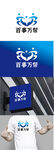 跑腿标识设计