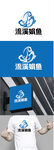 水产标识设计