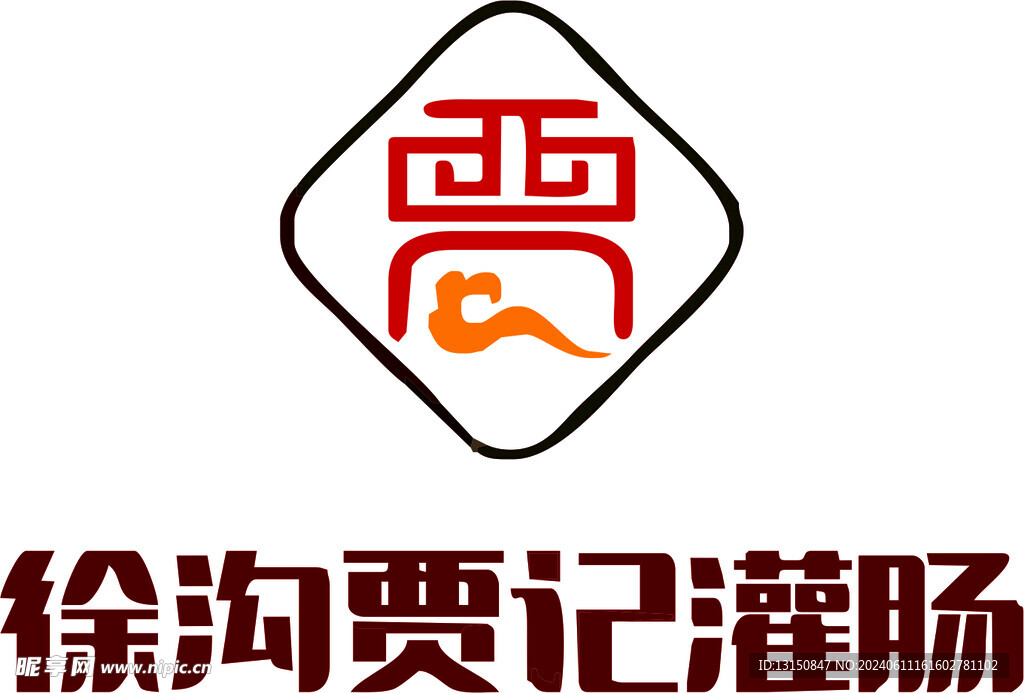 贾记灌肠  LOGO   标识