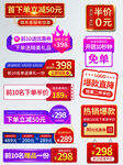 促销标签价格标签