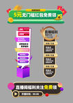 电商促销标签
