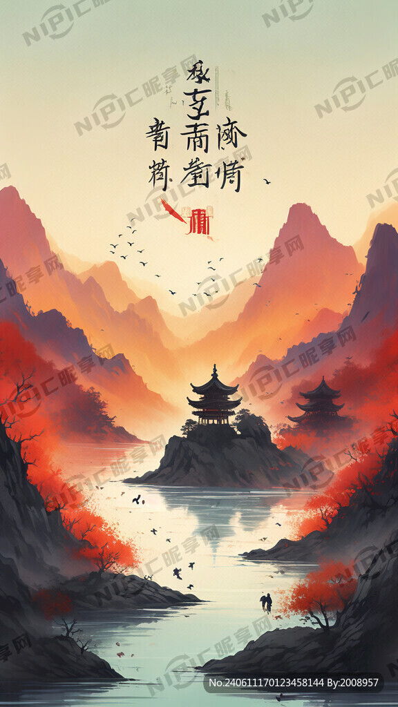 2024年6月11日晚上7点