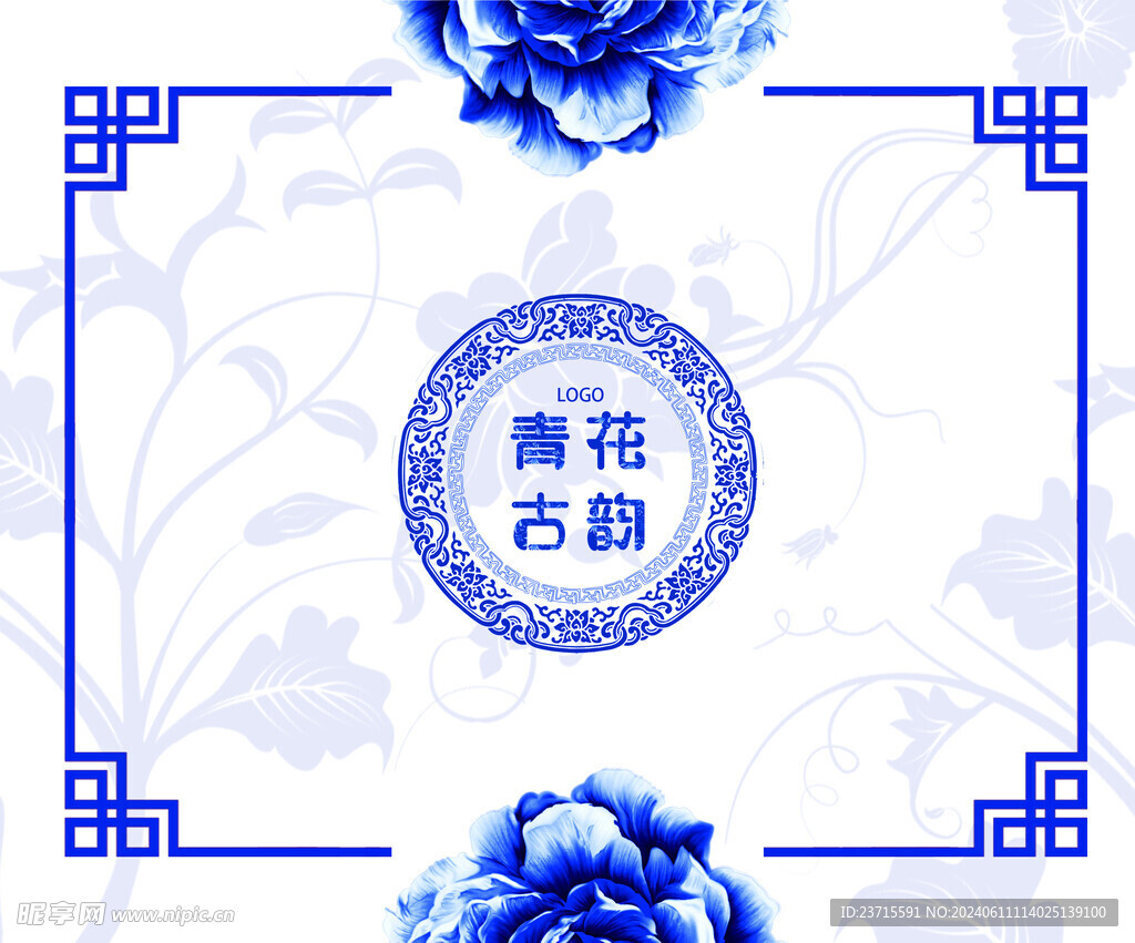 青花瓷纹理