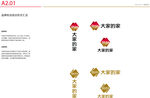 大家的家LOGO 矢量图