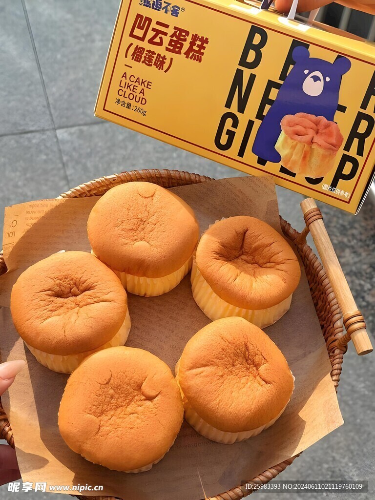 西式面点