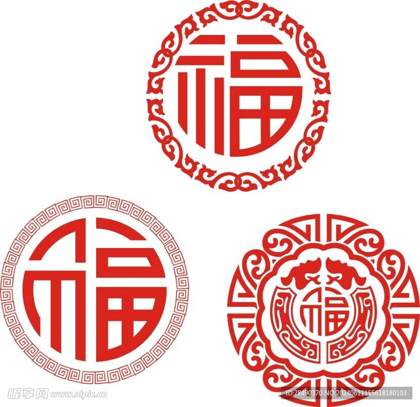  福字 