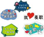  手持框 