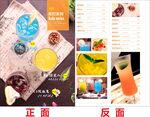 奶茶菜单