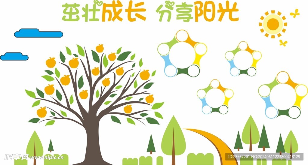 学校文化墙