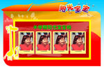         幼儿园制度牌 