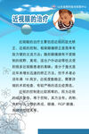          医院制度牌 