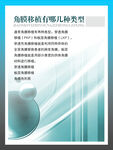          医院制度牌 