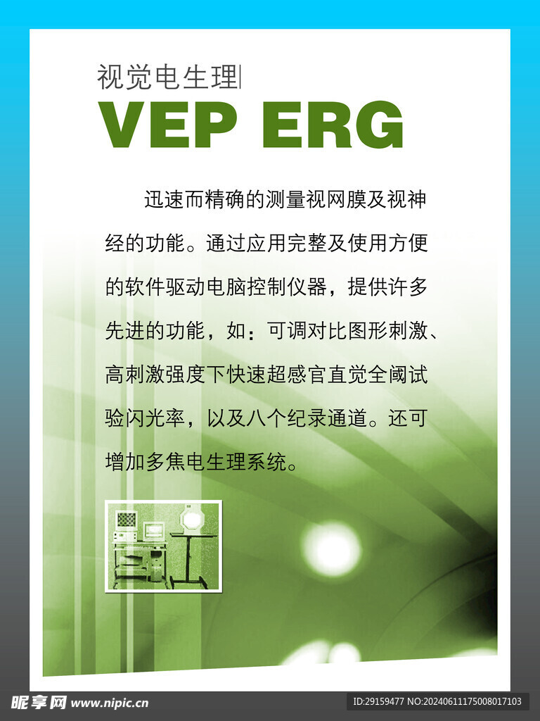          医院制度牌 