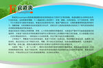          医院制度牌 