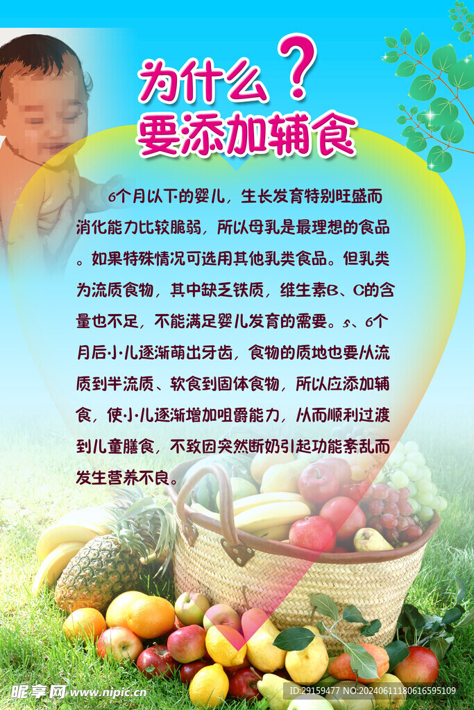          医院制度牌 