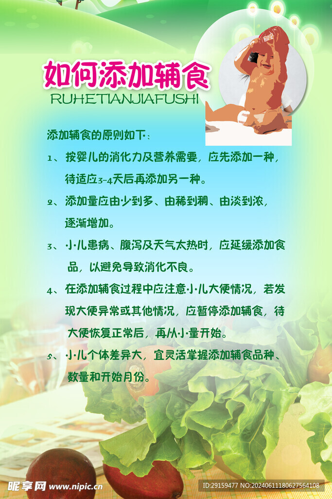          医院制度牌 