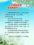          医院制度牌 