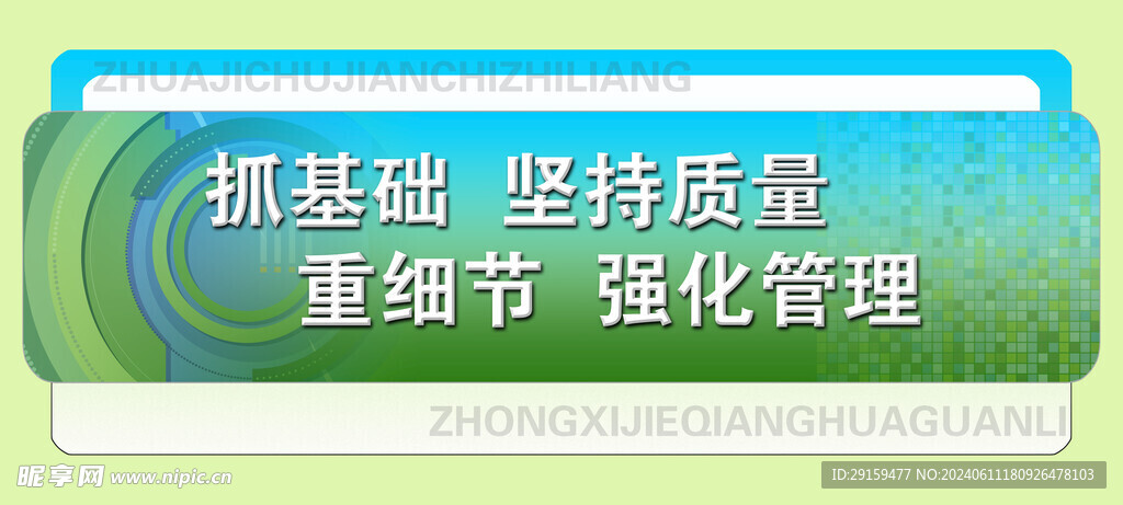          医院制度牌 