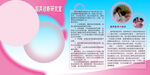          医院制度牌 