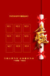 金榜题名毕业季