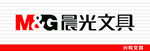 晨光文具