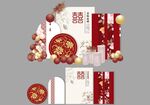 订婚宴 新中式 婚礼布置