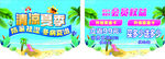 吊旗