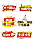 直播异形牌