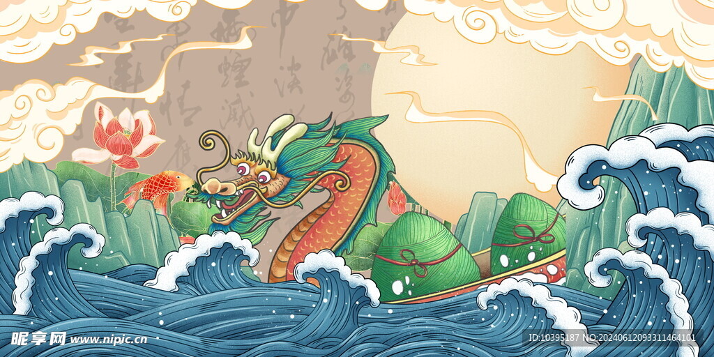复古风端午节海报背景素材