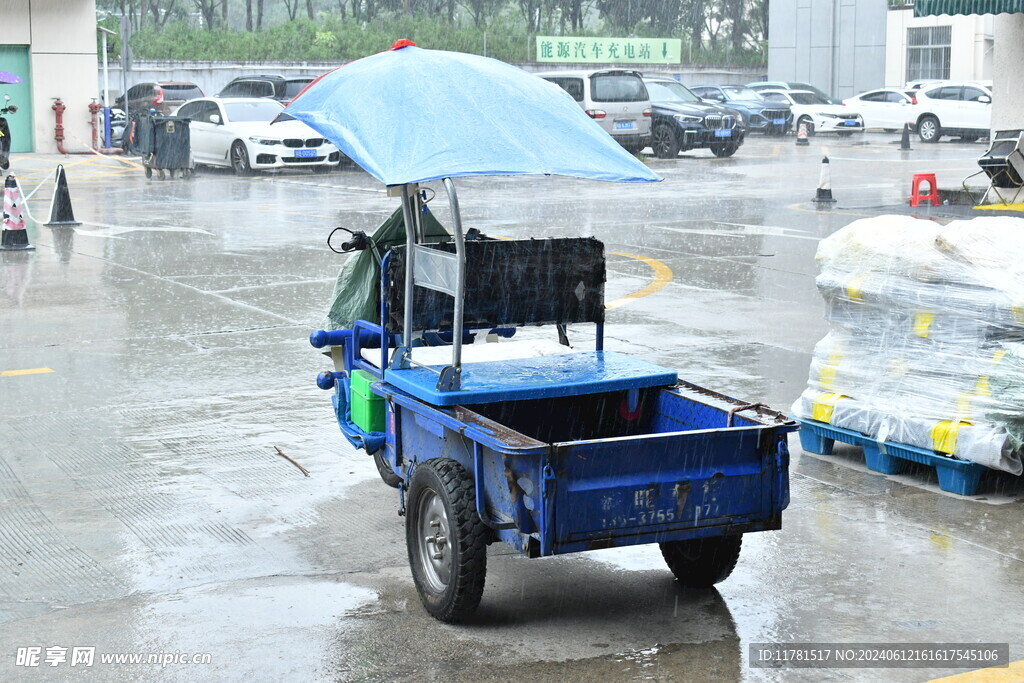 下雨中的三轮车