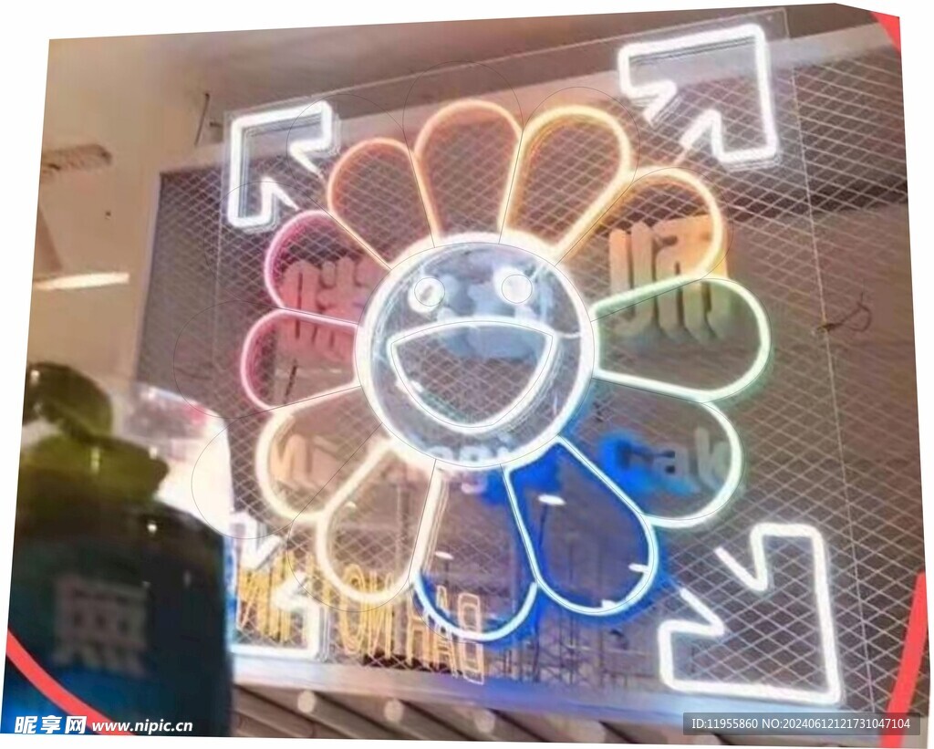 发光图形