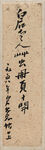 齐白石国画          