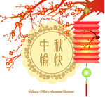 中秋节玻璃贴 中秋装饰