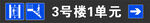 标识牌
