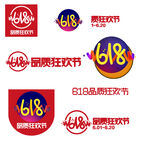  618促销素材